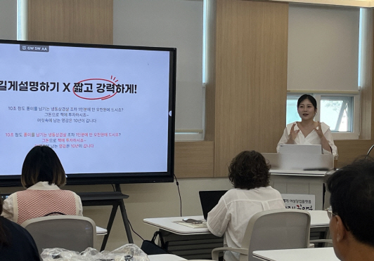 경기시장상권진흥원, 소상공인 라이브커머스 전문가육성 교육 성료