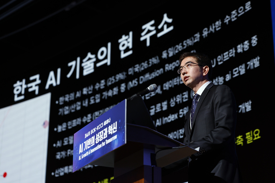 기조강연 나선 이홍락 LG AI연구원 원장