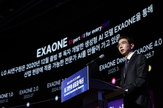 이홍락 LG AI연구원장 "AX, 선택 아닌 생존…개인 역량 높여야"