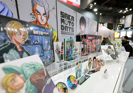 '다양한 캐릭터 만나보세요'