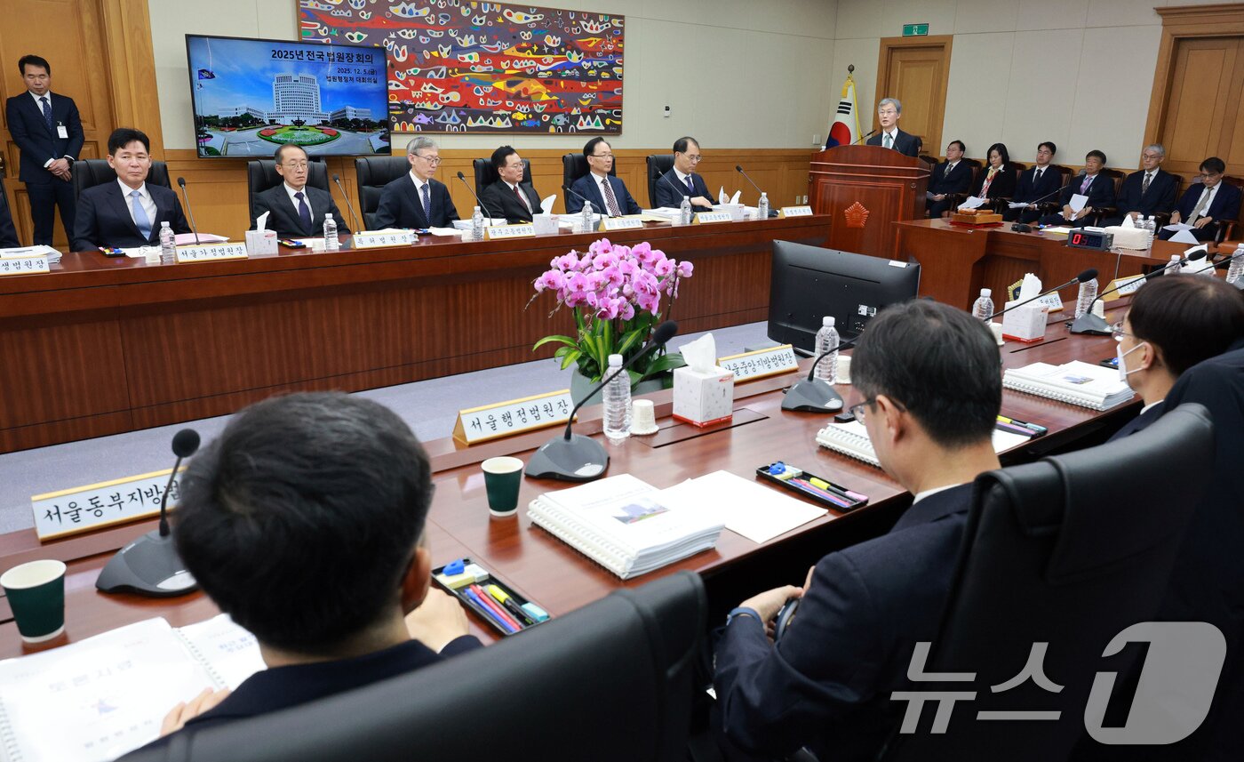 본문 이미지 - 조희대 대법원장이 5일 서울 서초구 대법원에서 열린 전국법원장회의에서 인사말을 하고 있다. &#40;공동취재&#41; 2025.12.5/뉴스1 ⓒ News1 장수영 기자