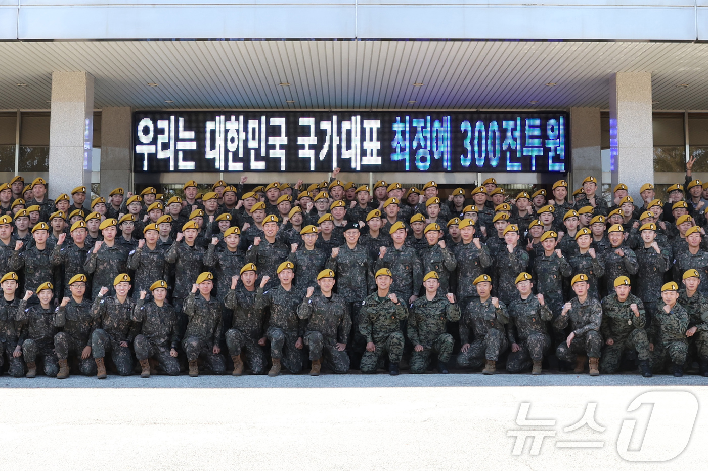 (서울=뉴스1) = 김규하(대장) 육군참모총장이 5일 충남 계룡대학교 무궁화회관에서 열린 ‘2025년 최정예 300전투원 시상식’에서 최정예 300전투원에 선발된 인원들과 단체사진 …