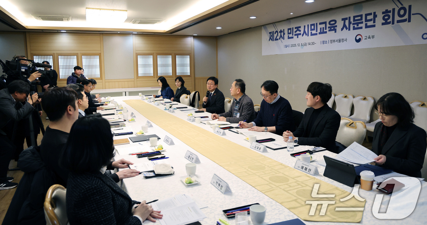 (서울=뉴스1) 임세영 기자 = 최교진 교육부 장관이 5일 서울 종로구 정부서울청사에서 열린 제2차 민주시민교육 자문단 회의에서 모두발언을 하고 있다. 2025.12.5/뉴스1