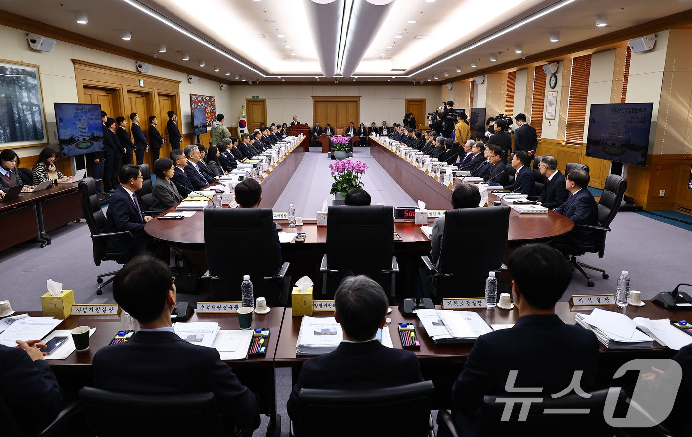 (서울=뉴스1) 장수영 기자 = 5일 오후 서울 서초구 대법원에서 2025년 첫 전국법원장회가 진행되고 있다. (공동취재) 2025.12.5/뉴스1