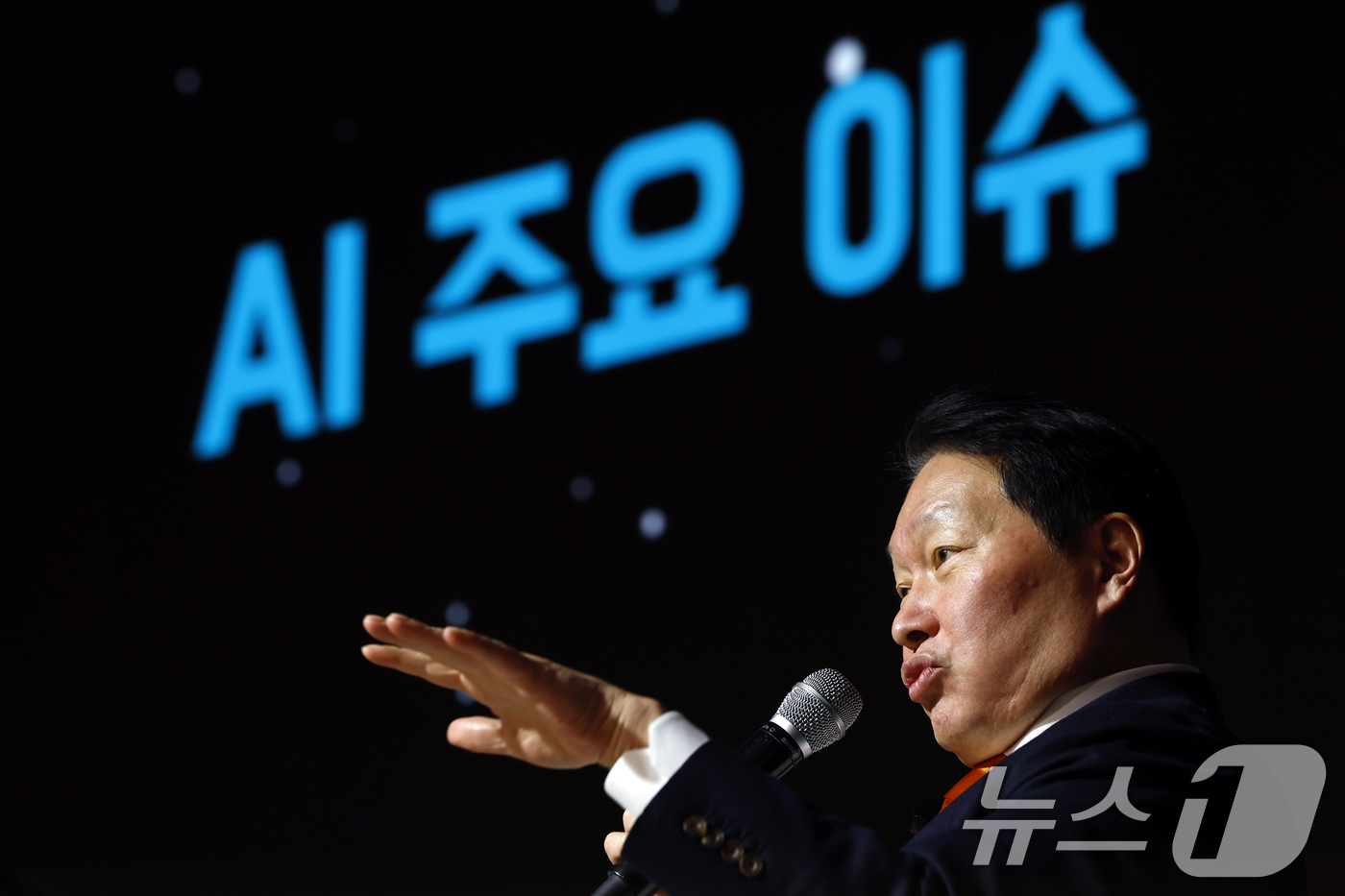 (서울=뉴스1) 박정호 기자 = 최태원 대한상공회의소 회장이 5일 오후 서울시 중구 세종대로 대한상공회의소 국제회의장에서 'AI 기반의 성장과 혁신'을 주제로 열린 제4회 한국은행 …