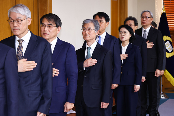 2025년 정기 전국법원장회의 국민의례