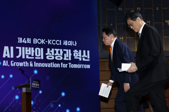 최태원·이창용, 세미나 특별대담