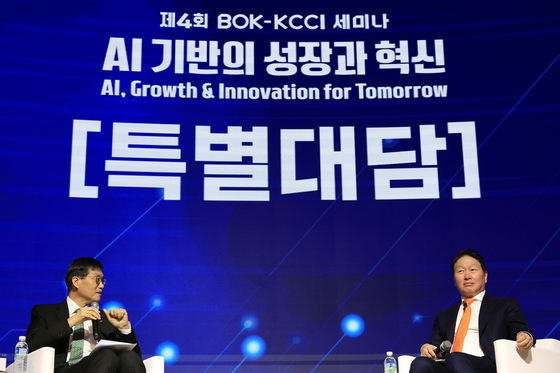 최태원·이창용, 제4회 BOK-KCCI 세미나 특별대담