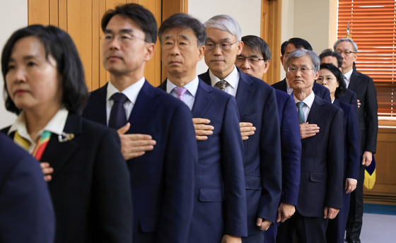 전국법원장회의 국민의례