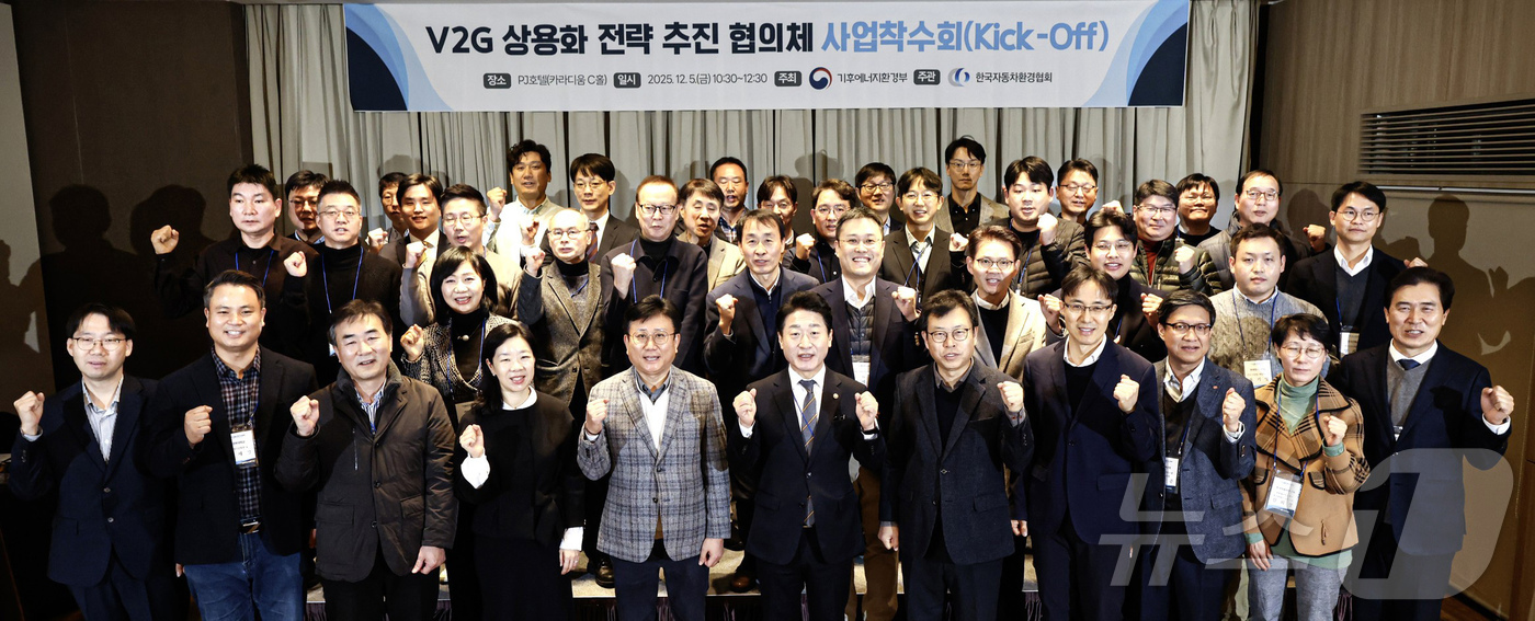 (서울=뉴스1) = 이호현 기후에너지환경부 제2차관이 5일 서울 중구 소재 PJ호텔에서 열린 `V2G*(Vehicle-to-grid) 상용화 추진 전략 협의체` 사업 착수회에 참석 …