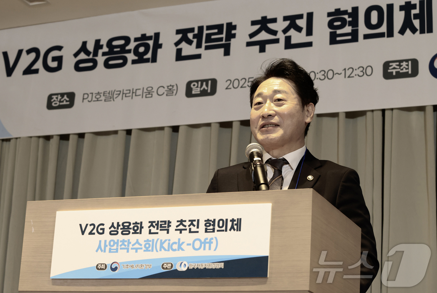 (서울=뉴스1) = 이호현 기후에너지환경부 제2차관이 5일 서울 중구 소재 PJ호텔에서 열린 `V2G*(Vehicle-to-grid) 상용화 추진 전략 협의체` 사업 착수회에 참석 …