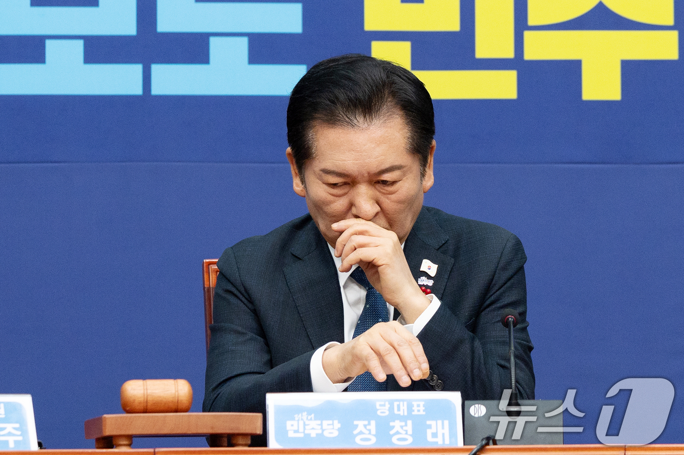 (서울=뉴스1) 이승배 기자 = 정청래 더불어민주당 대표가 5일 서울 여의도 국회에서 열린 최고위원회의에서 얼굴을 만지고 있다.  2025.12.5/뉴스1