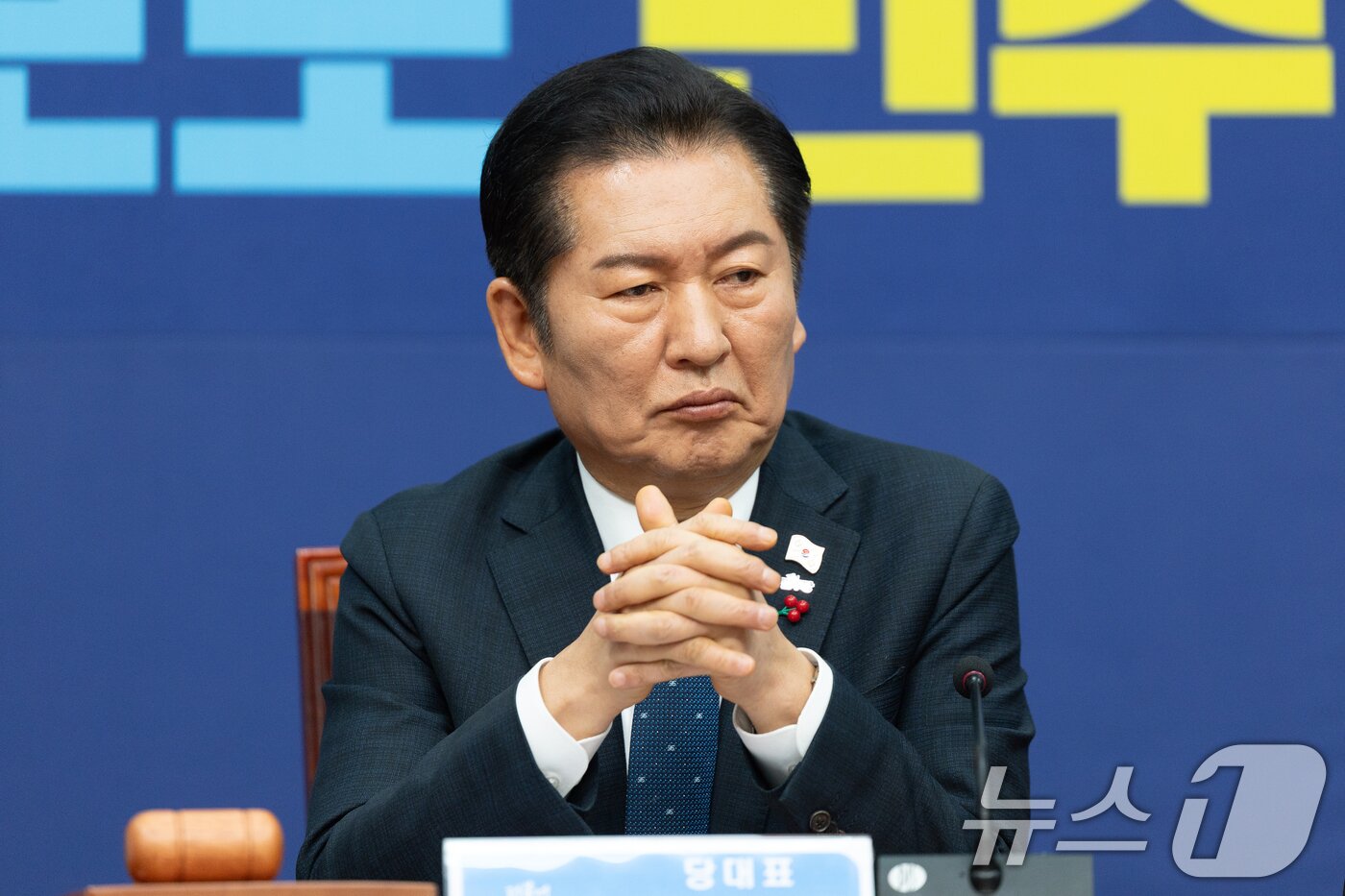 본문 이미지 - 정청래 더불어민주당 대표가 지난해 12월 5일 서울 여의도 국회에서 열린 최고위원회의에서 생각에 잠겨있다. 2025.12.5/뉴스1 ⓒ News1 이승배 기자