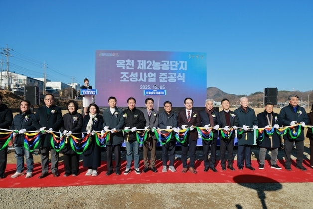옥천 2농공단지 조성 완료…202억 투입 7만8446㎡ 규모