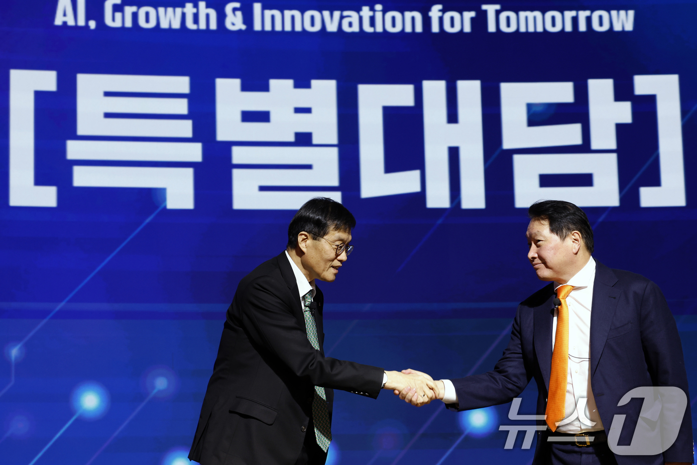 (서울=뉴스1) 박정호 기자 = 최태원 대한상공회의소 회장과 이창용 한국은행 총재가 5일 오후 서울시 중구 세종대로 대한상공회의소 국제회의장에서 'AI 기반의 성장과 혁신'을 주제 …