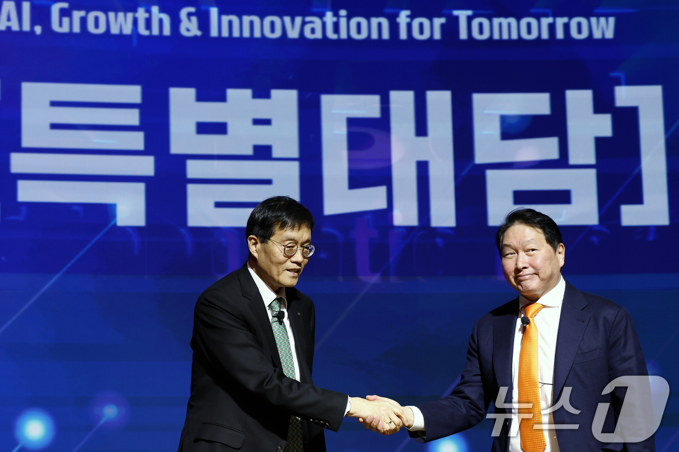 (서울=뉴스1) 박정호 기자 = 최태원 대한상공회의소 회장과 이창용 한국은행 총재가 5일 오후 서울시 중구 세종대로 대한상공회의소 국제회의장에서 'AI 기반의 성장과 혁신'을 주제 …