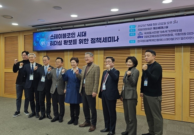 민주당 디지털자산 TF, 11일 '정부안' 놓고 회의…연내 입법 박차