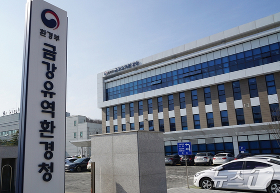 금강청, 금강수계관리기금 1167억 수질개선·주민지원에 투입