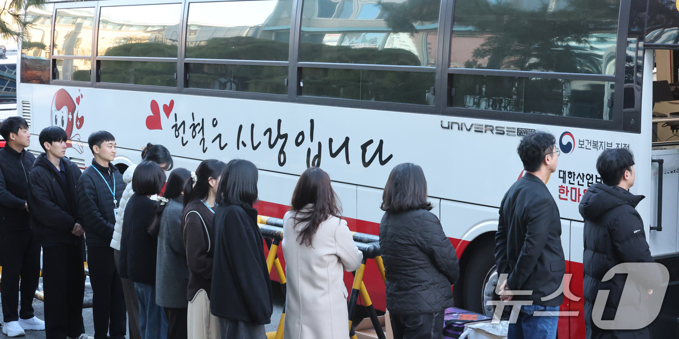 (대전=뉴스1) 김기태 기자 = 대전 중구청 직원들이이 5일 대전 중구청에서 동절기 혈액수급 안정화를 위해 단체헌혈을 하기 위해 기다리고 있다. 중구는 최근 혈액 보유량이 감소함에 …