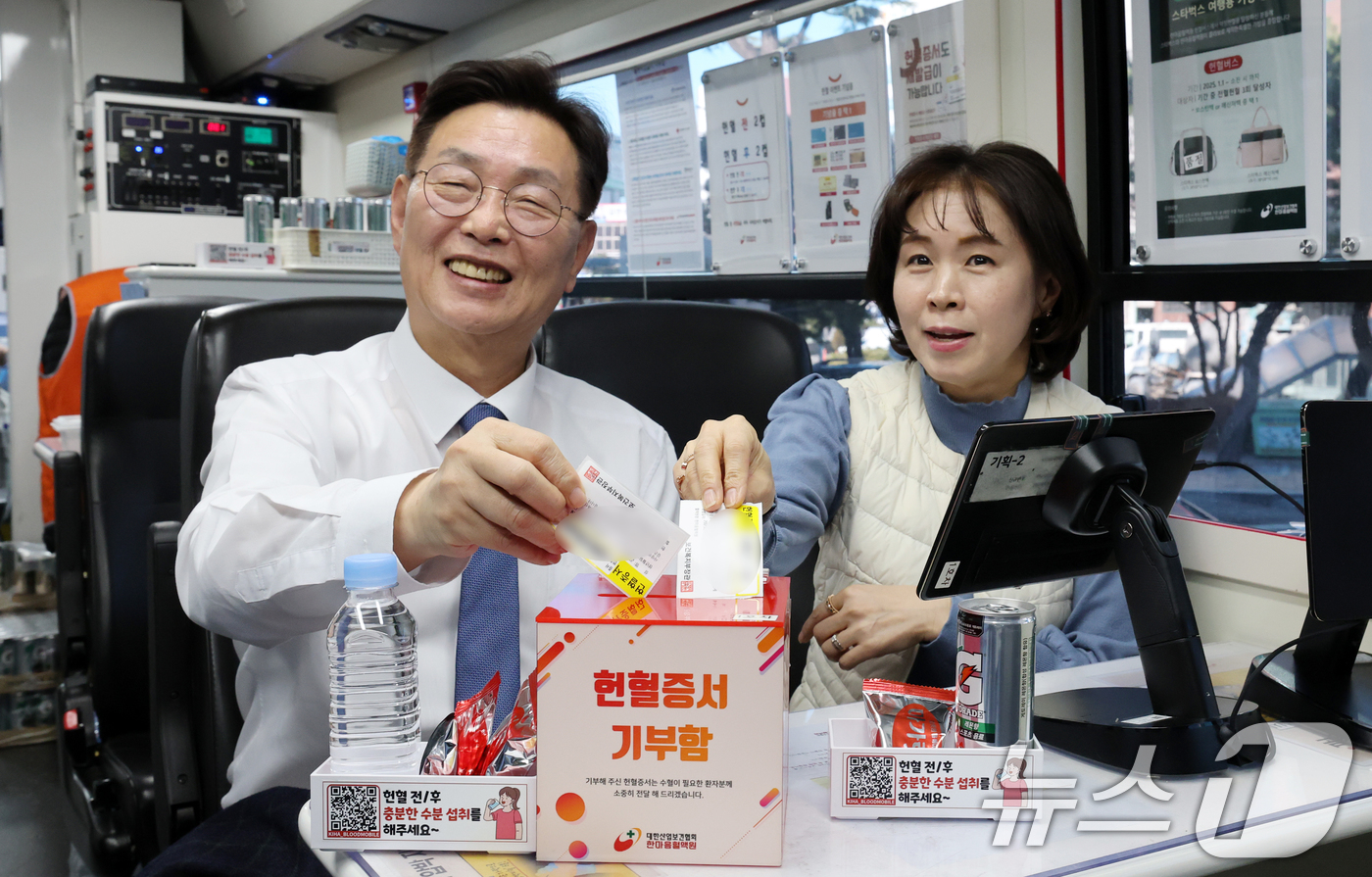 (대전=뉴스1) 김기태 기자 = 김제선 대전 중구청장과 직원이 5일 대전 중구청에서 동절기 혈액수급 안정화를 위해 단체헌혈을 마친 뒤 헌혈증을 기부하고 있다. 중구는 최근 혈액 보 …