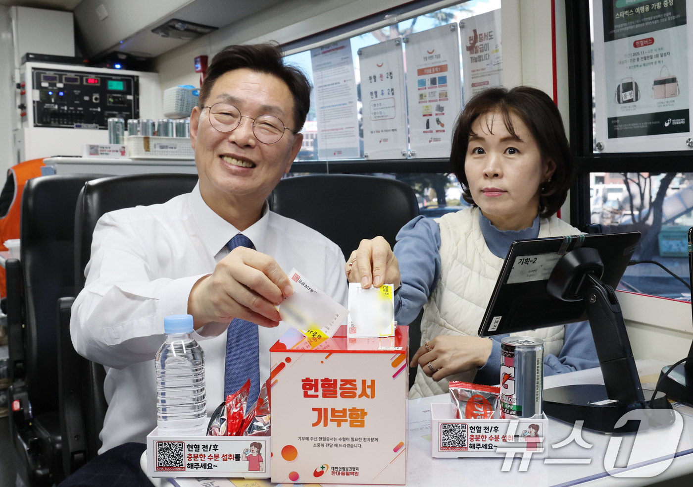 (대전=뉴스1) 김기태 기자 = 김제선 대전 중구청장과 직원이 5일 대전 중구청에서 동절기 혈액수급 안정화를 위해 단체헌혈을 마치고 헌혈증을 기부하고 있다. 중구는 최근 혈액 보유 …