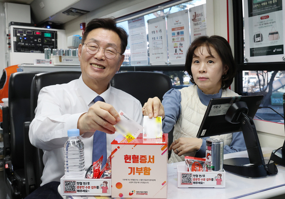 헌혈증도 기부하는 김제선 대전 중구청장
