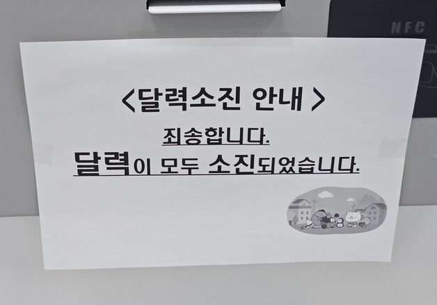 "걸어두면 돈 들어온대"…은행 신년 달력, 올해도 '품귀' 현상