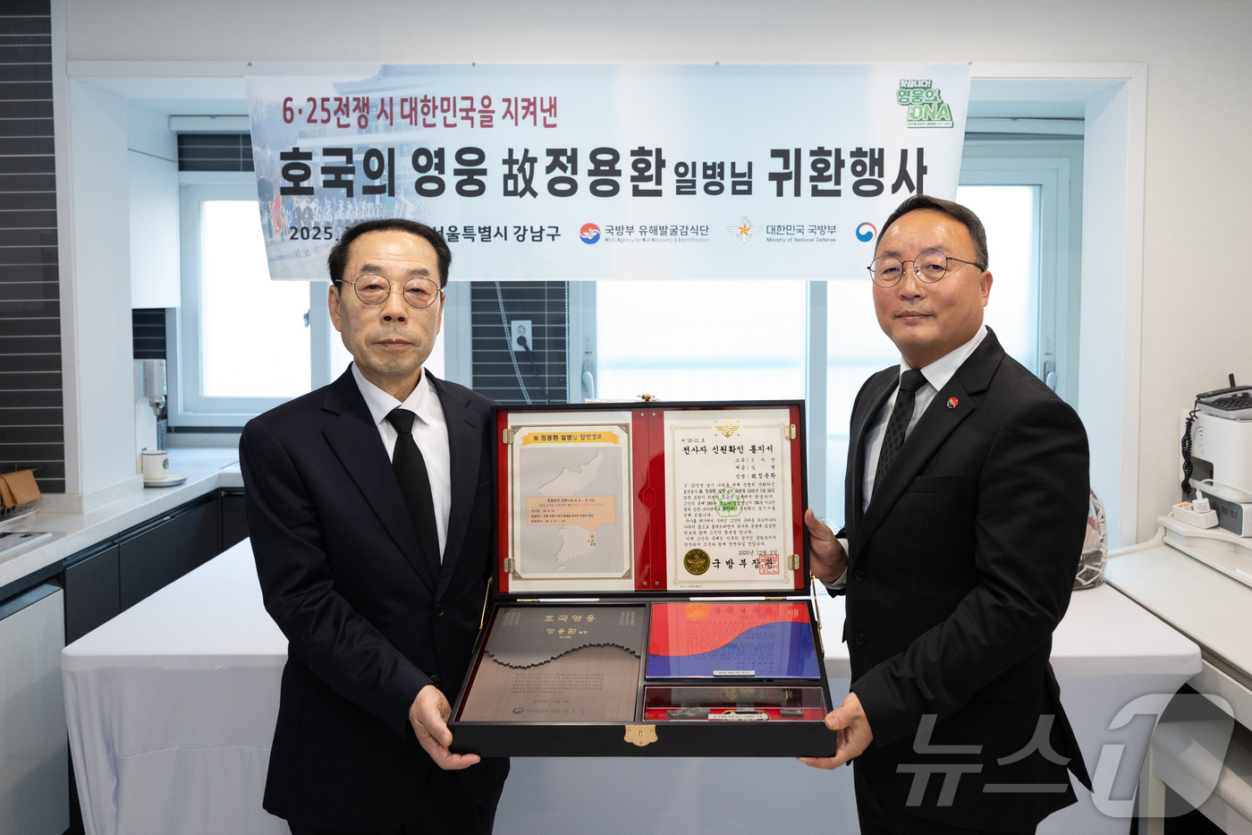 (서울=뉴스1) = 조해학 국방부유해발굴감식단장 직무대리(육군 중령)와 故 정용환 일병의 친조카 정헌만 씨(72세, 왼쪽)가 5일 서울 강남구 유가족 자택에서 열린 '故 정용환 일 …