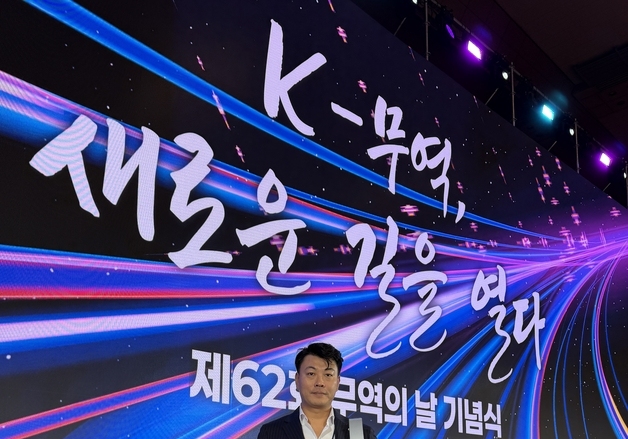 코스플랜, 2025 무역의 날 '100만불 수출의 탑' 수상