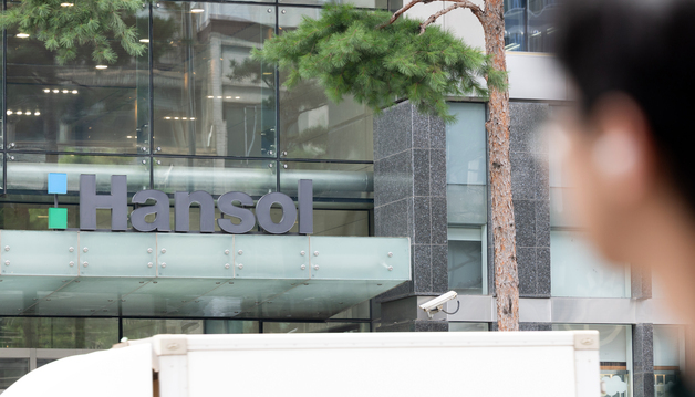 제지업계 ESG 명암…한솔 '우수 평가'·삼정 '매우 취약'