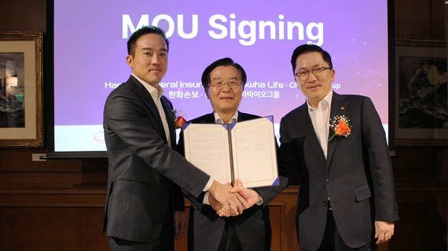차바이오그룹, 한화손보·한화생명과 헬스케어-보험 융합 업무협약