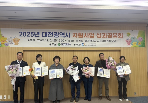 창업진흥원, 자활사업 활성화 유공 대전시의회 표창 수상
