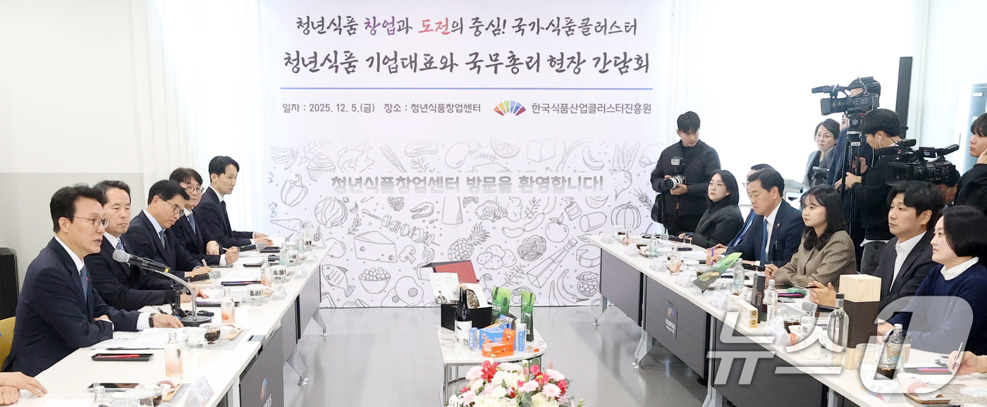 (익산=뉴스1) = 김민석 국무총리(왼쪽)가 5일 전북 익산시 한국식품산업클러스터진흥원 청년식품창업센터에 방문해 청년식품 기업 대표들과 간담회를 하고 있다. (전북사진기자단)  2 …