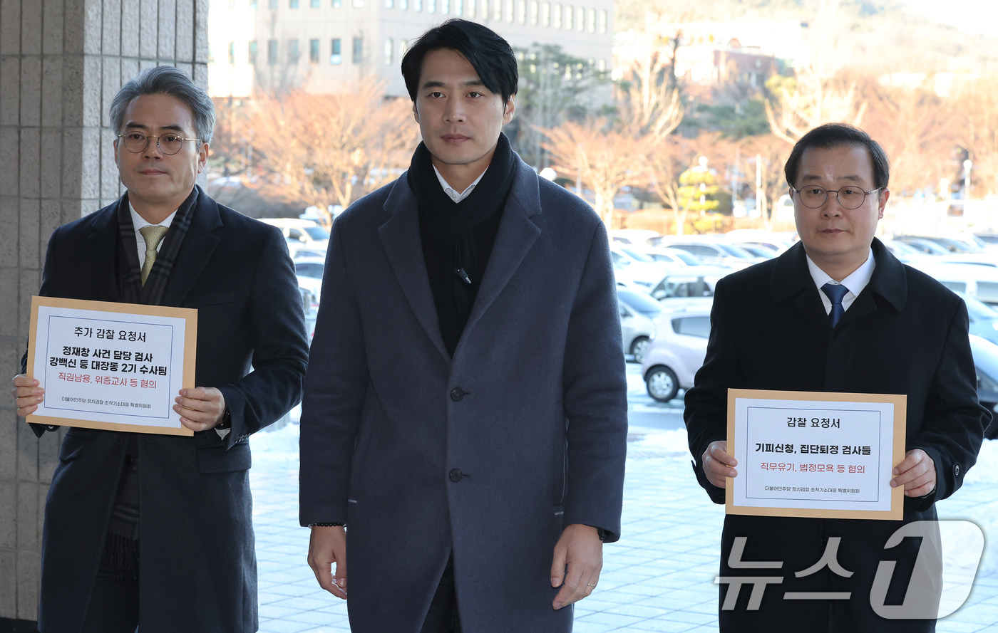 (과천=뉴스1) 장수영 기자 = 더불어민주당 정치검찰 조작기소대응특위 한준호 위원장(가운데)과 이건태 부위원장(오른쪽), 김기표 의원이 5일 오후 경기 정부과천청사 법무부에 제출할 …