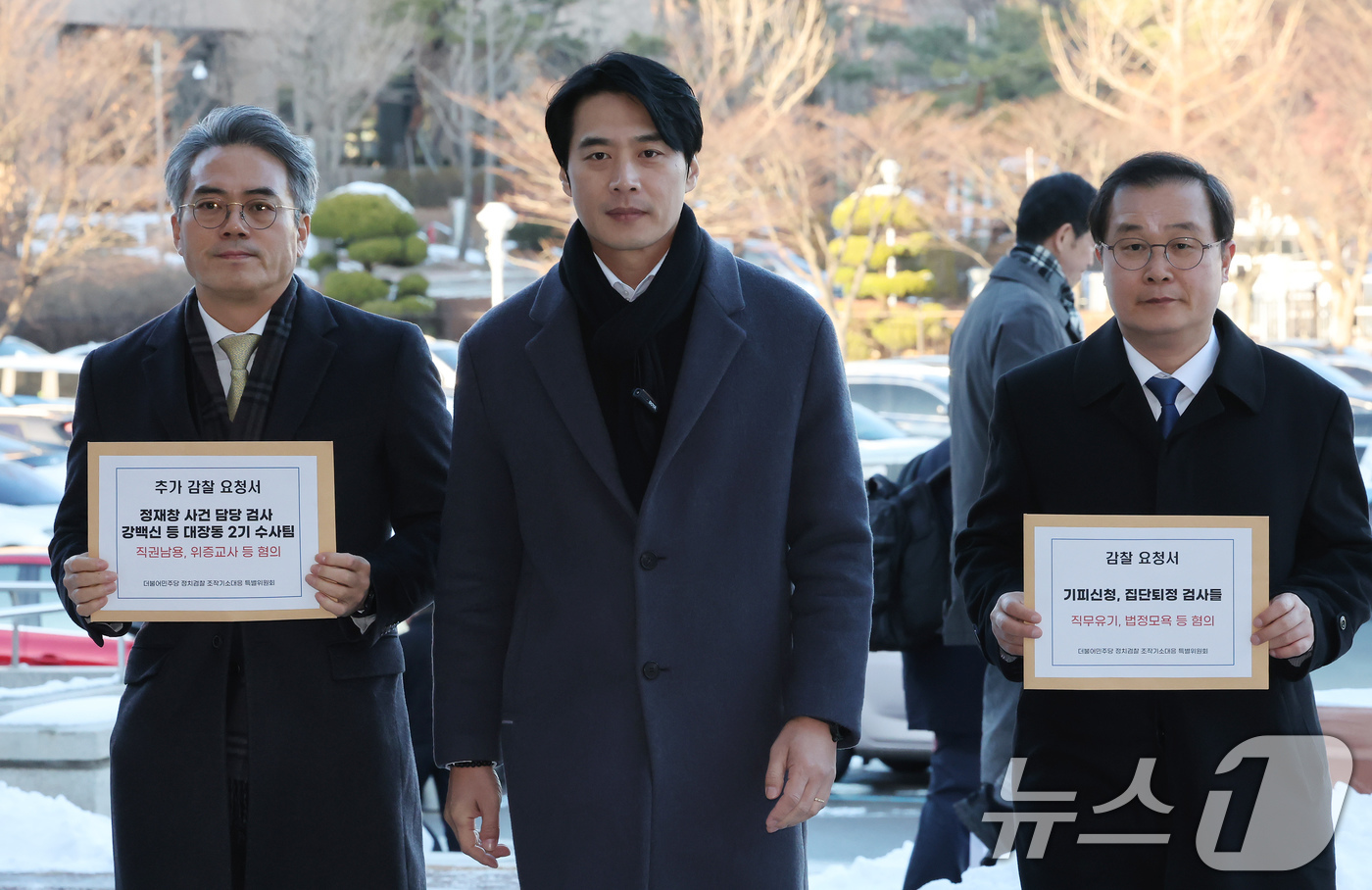 (과천=뉴스1) 장수영 기자 = 더불어민주당 정치검찰 조작기소대응특위 한준호 위원장(가운데)과 이건태 부위원장(오른쪽), 김기표 의원이 5일 오후 경기 정부과천청사 법무부에 제출할 …