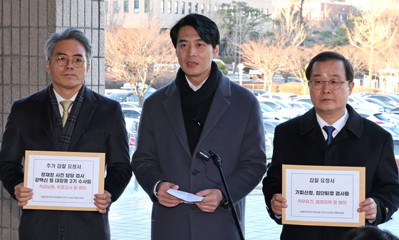 법무부에 감찰요청서 제출 앞서 기자회견 갖는 한준호 민주당 정치검찰 조작기소대응 특위 위원장