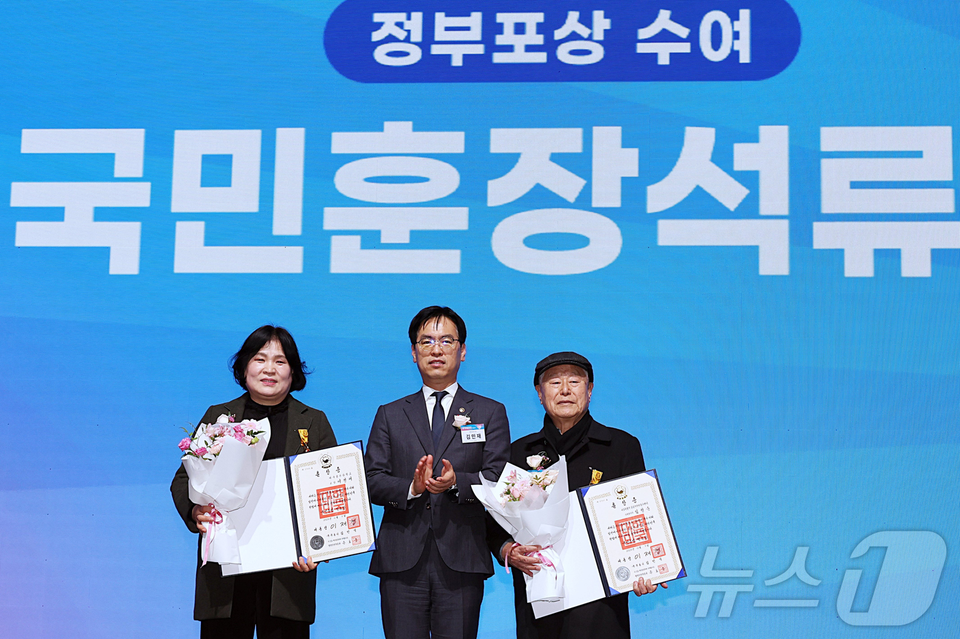 (서울=뉴스1) = 김민재 행정안전부 차관이 5일 오후 경기 고양 킨텍스에서 열린 2025 전국자원봉사자대회 및 2026년 '세계자원봉사자의 해' 비전 선포식에서 자원봉사 유공자 …