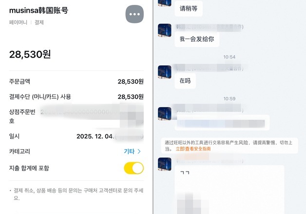 [기자의 눈] 개인정보를 사고 파는 세상…우리는 이미 위험하다