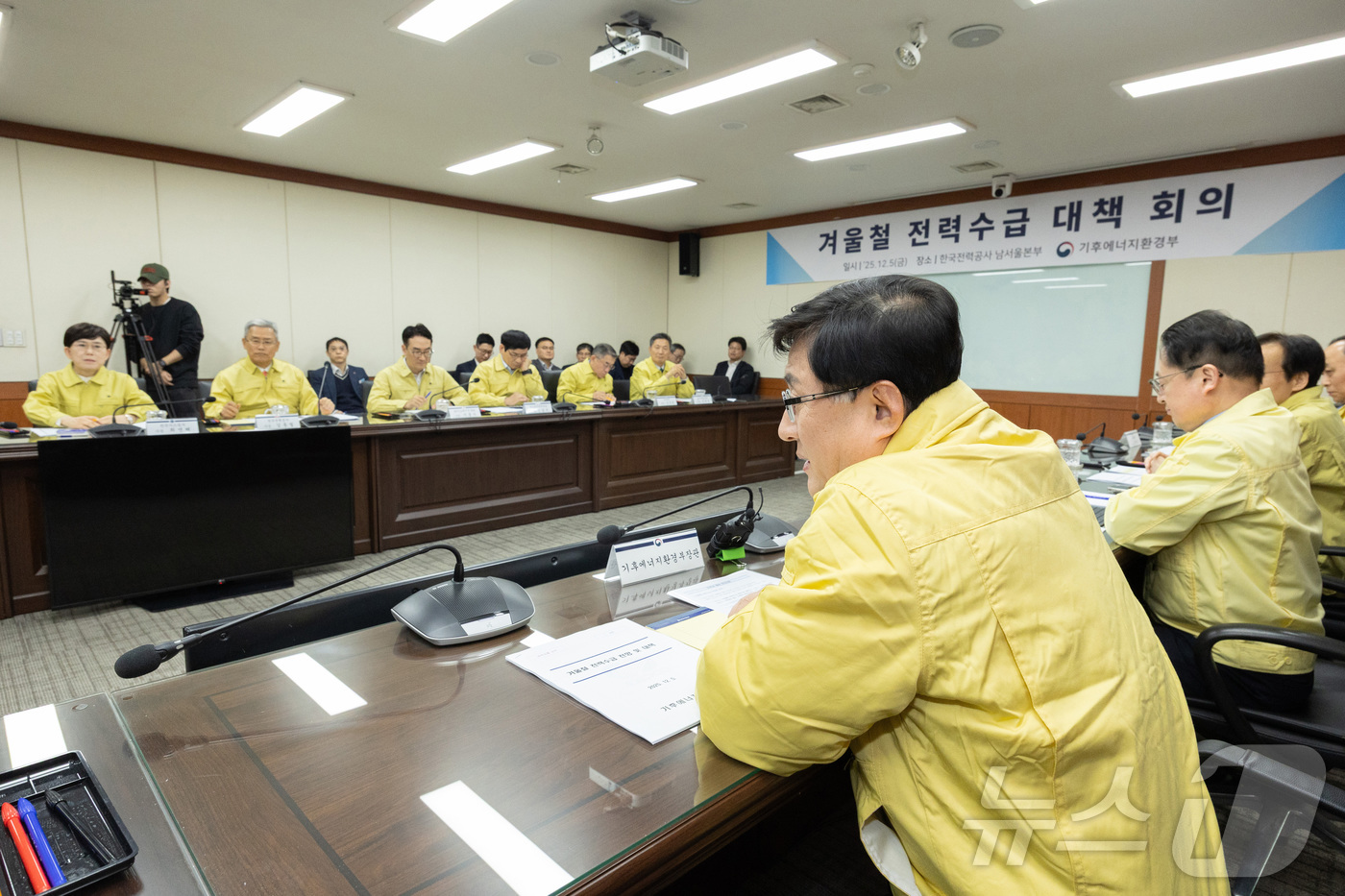 (서울=뉴스1) = 김성환 기후에너지환경부장관이 5일 서울 여의도 한국전력공사 남서울본부에서 겨울철 전력수급 대책회의를 주재하고, 기관별 준비 상황을 점검하고 있다. (기후에너지환 …