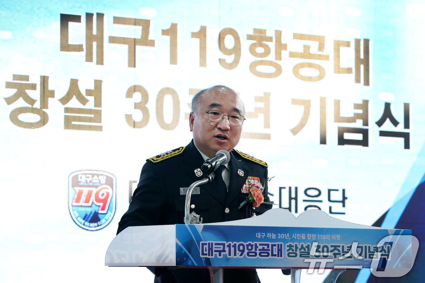 (대구=뉴스1) 공정식 기자 = 5일 오후 대구 공군기지 내 대구119특수대응단 격납고에서 열린 '대구119항공대 창설 30주년 기념식'에서 엄준욱 대구소방안전본부장이 기념사를 하 …