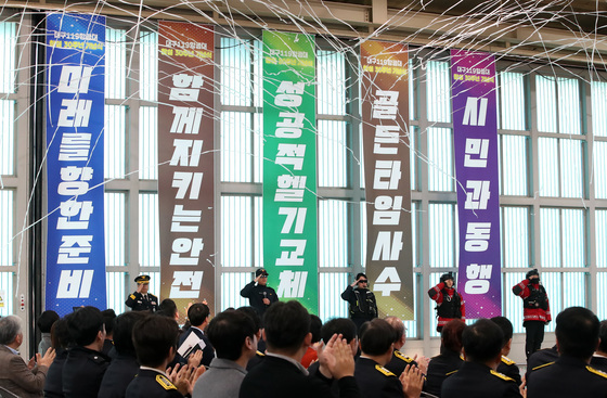 '창설 30주년' 대구119항공대 미래비전 선포