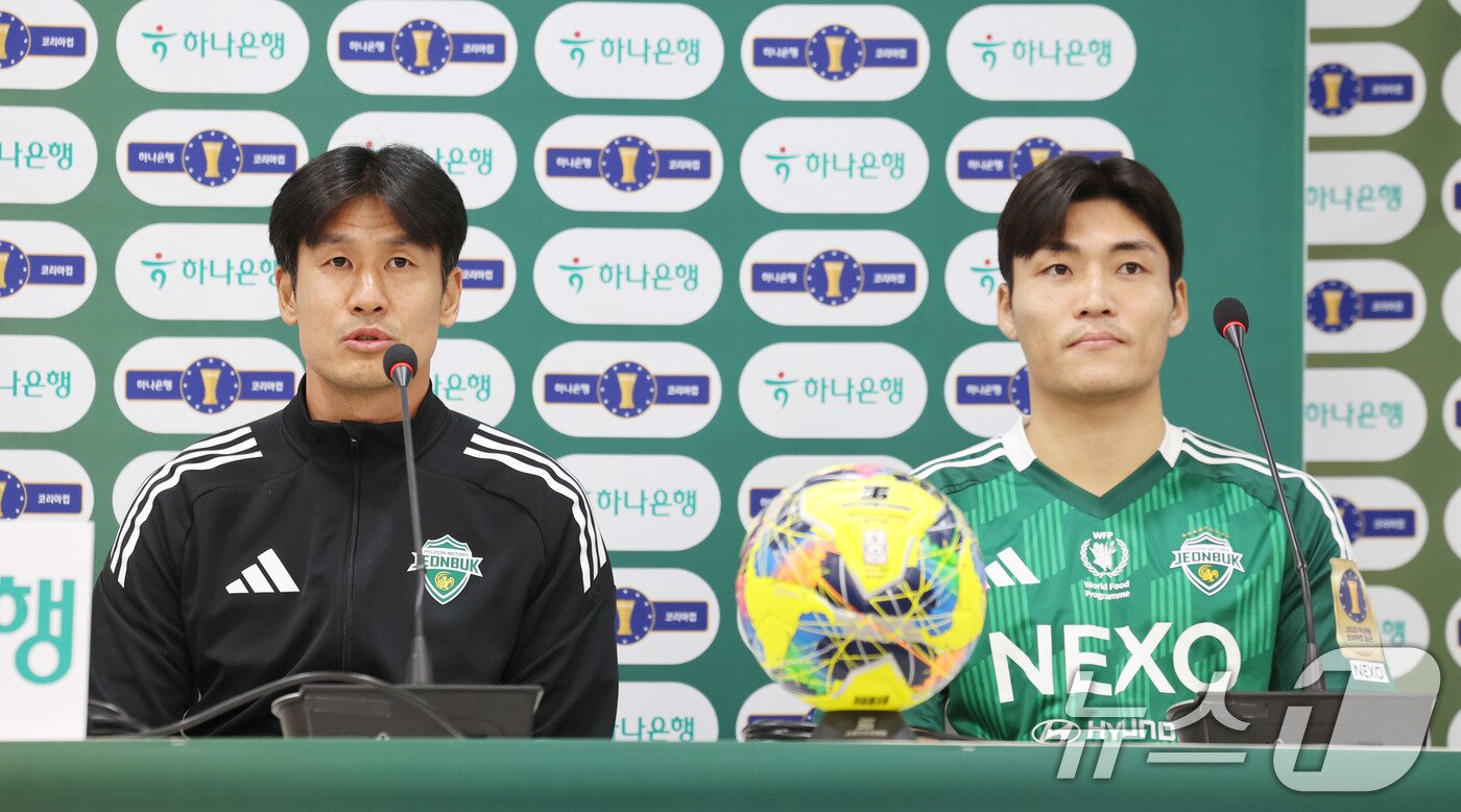 본문 이미지 - 정조국 전북현대 코치(왼쪽)가 5일 서울 마포구 서울월드컵경기장에서 열린 2025 하나은행 코리아컵 공식 기자회견에서 결승전을 앞둔 소감을 밝히고 있다. 2025.12.5/뉴스1 ⓒ News1 박지혜 기자