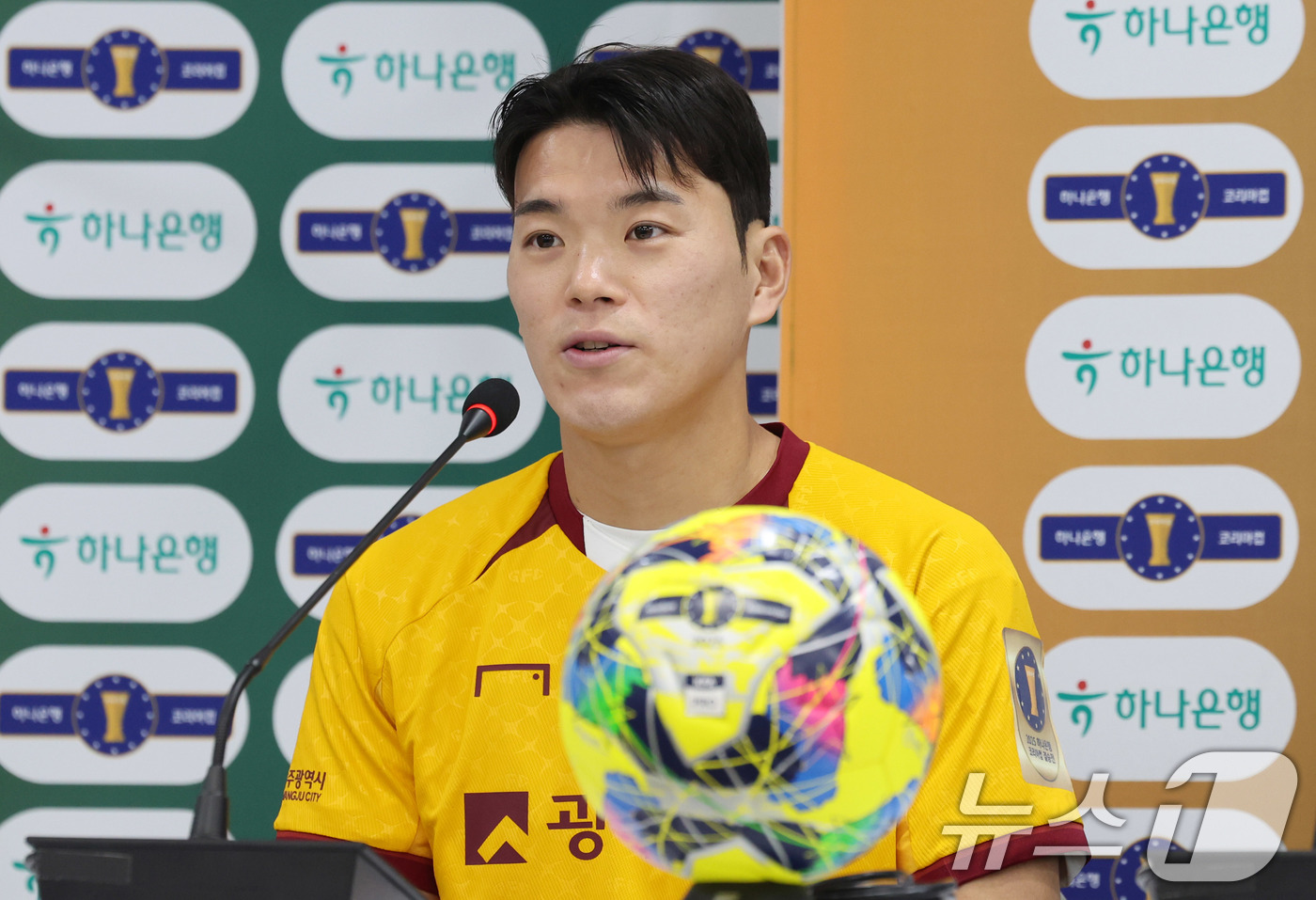 (서울=뉴스1) 박지혜 기자 = 광주 FC 이강현이 5일 서울 마포구 서울월드컵경기장에서 열린 2025 하나은행 코리아컵 공식 기자회견에서 결승전을 앞둔 소감을 밝히고 있다.전북과 …