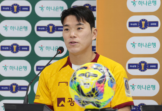 결승 앞둔 광주 FC