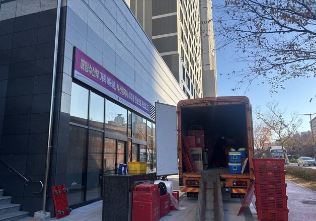 해수부 가족동반 직원 첫 입주…박형준 시장 "부산, 살기 좋은 곳" 환영