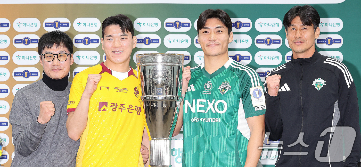 (서울=뉴스1) 박지혜 기자 = 5일 서울 마포구 서울월드컵경기장에서 열린 2025 하나은행 코리아컵 공식 기자회견에서 이정효 광주FC 감독(왼쪽부터), 이강현, 전북현대 박진섭, …