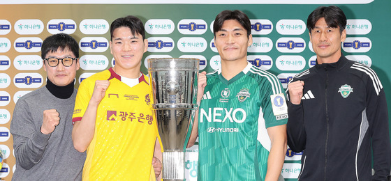 코리아컵 결승 앞둔 전북-광주