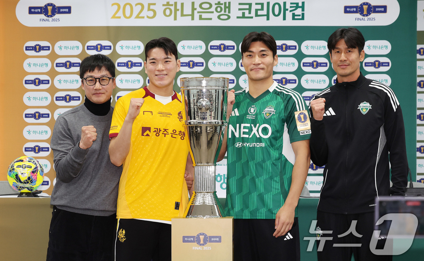 (서울=뉴스1) 박지혜 기자 = 5일 서울 마포구 서울월드컵경기장에서 열린 2025 하나은행 코리아컵 공식 기자회견에서 이정효 광주FC 감독(왼쪽부터), 이강현, 전북현대 박진섭, …