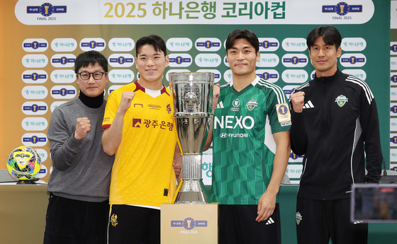 전북-광주, 6일 코리아컵 결승 격돌