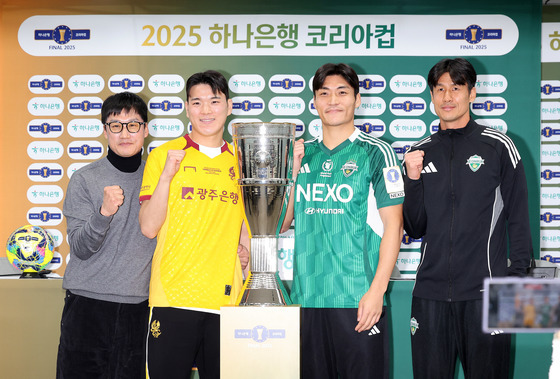 코리아컵 트로피는 누가